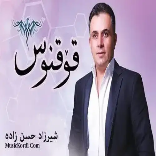 بی تو